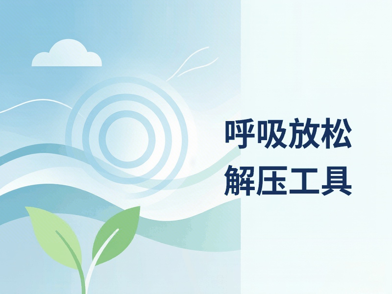 KPI加班烦心事-全消除
